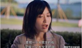 娱乐圈吃瓜熊姐小说,熊姐的吃瓜日常