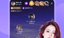 免费看美女直播app91直播,免费畅享美女直播盛宴